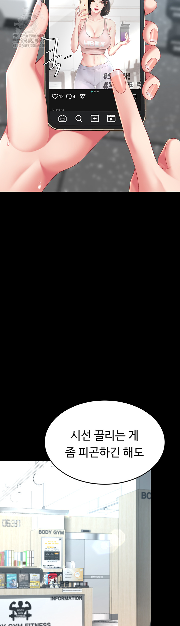 Go Ahead, Mom Raw - Chapter 107 Page 64