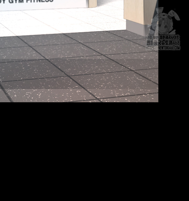 Go Ahead, Mom Raw - Chapter 107 Page 65