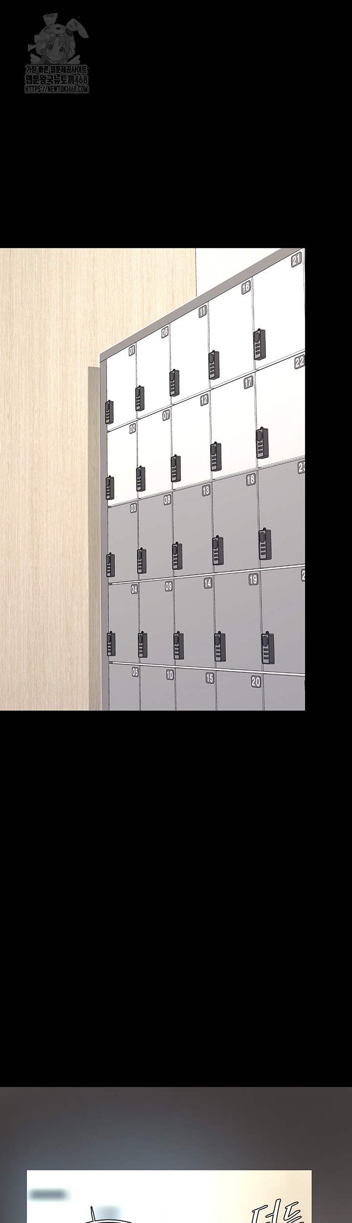 Go Ahead, Mom Raw - Chapter 107 Page 67