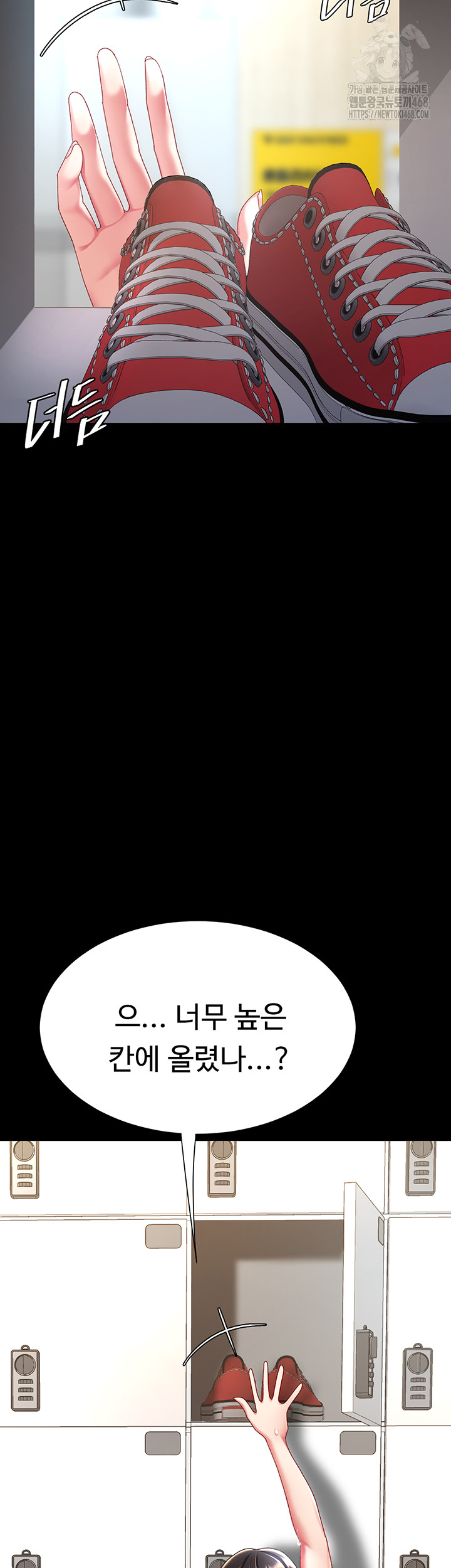 Go Ahead, Mom Raw - Chapter 107 Page 68