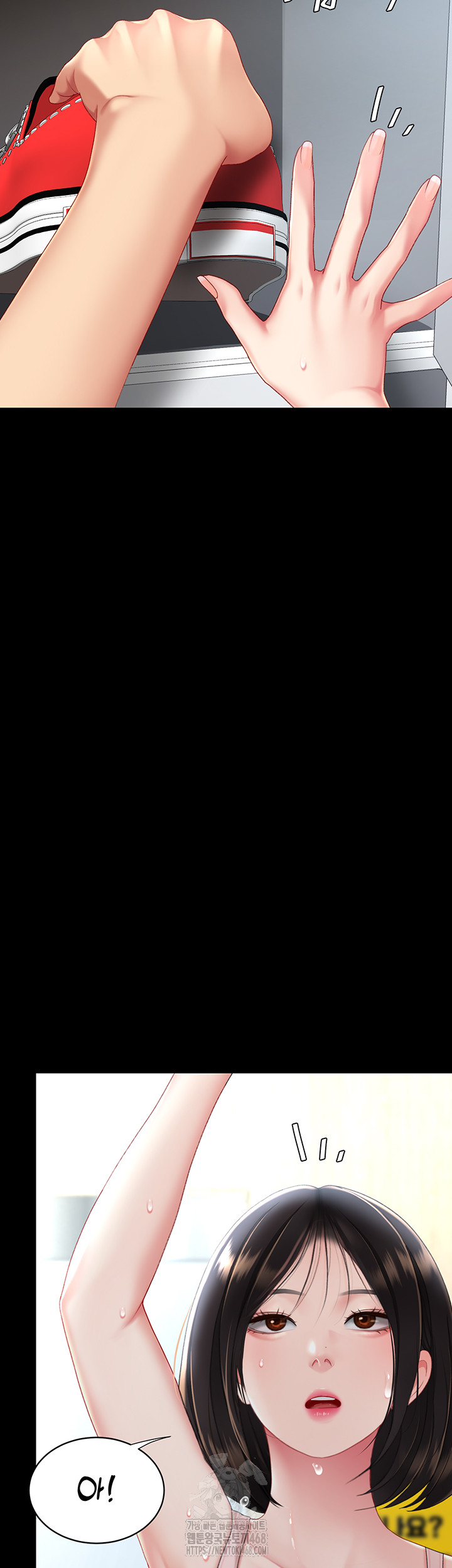 Go Ahead, Mom Raw - Chapter 107 Page 70