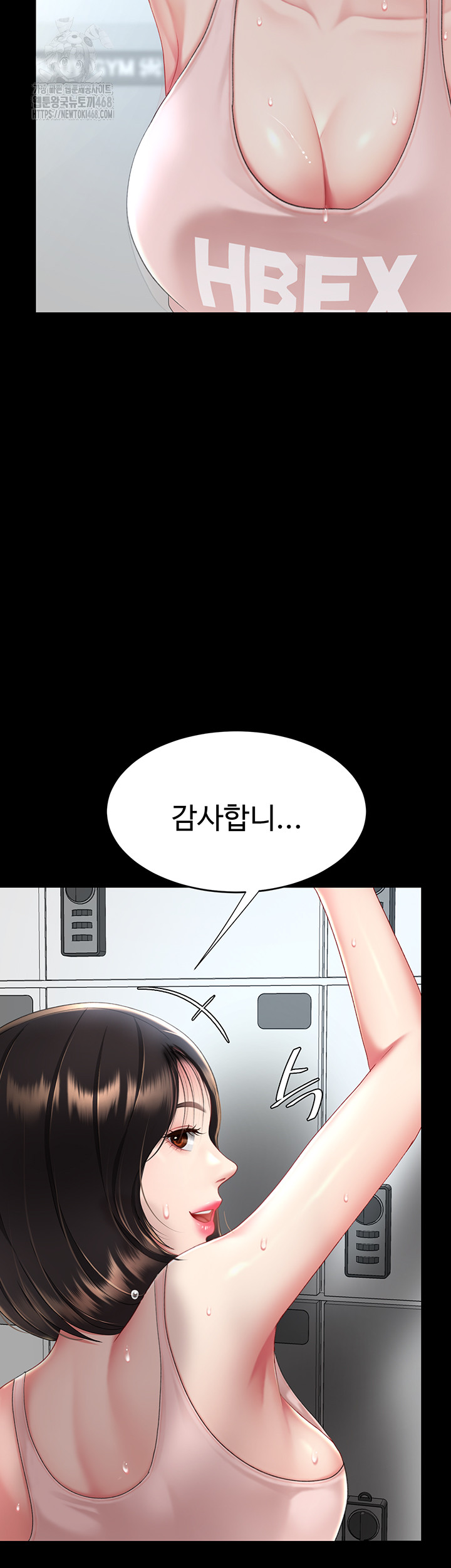 Go Ahead, Mom Raw - Chapter 107 Page 71