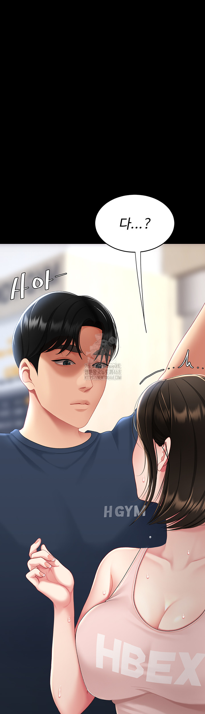 Go Ahead, Mom Raw - Chapter 107 Page 73