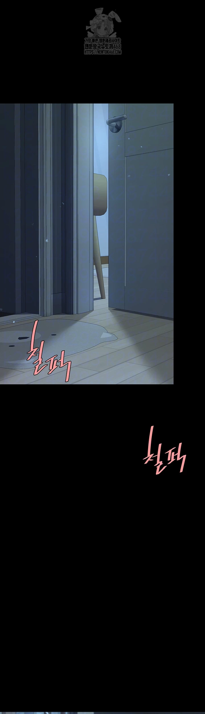 Go Ahead, Mom Raw - Chapter 107 Page 8