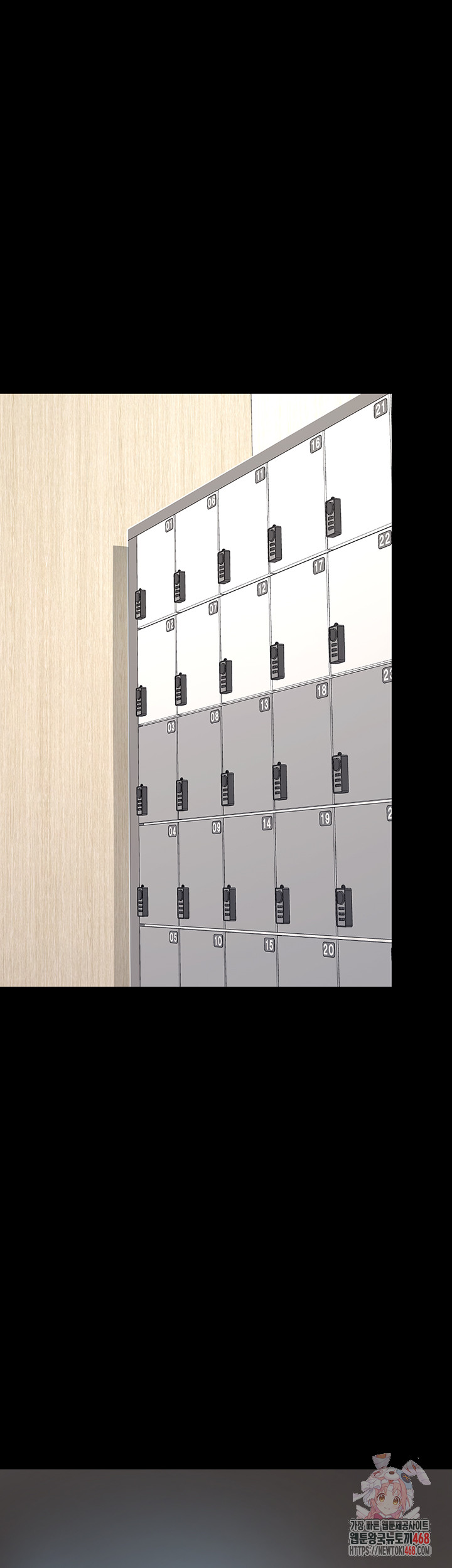 Go Ahead, Mom Raw - Chapter 108 Page 1