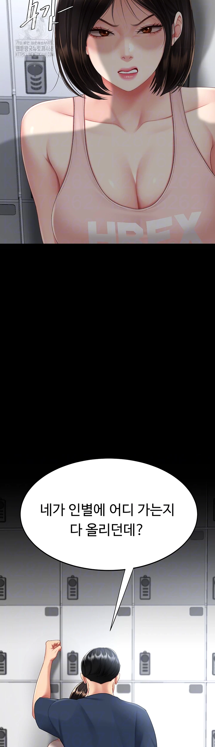 Go Ahead, Mom Raw - Chapter 108 Page 14