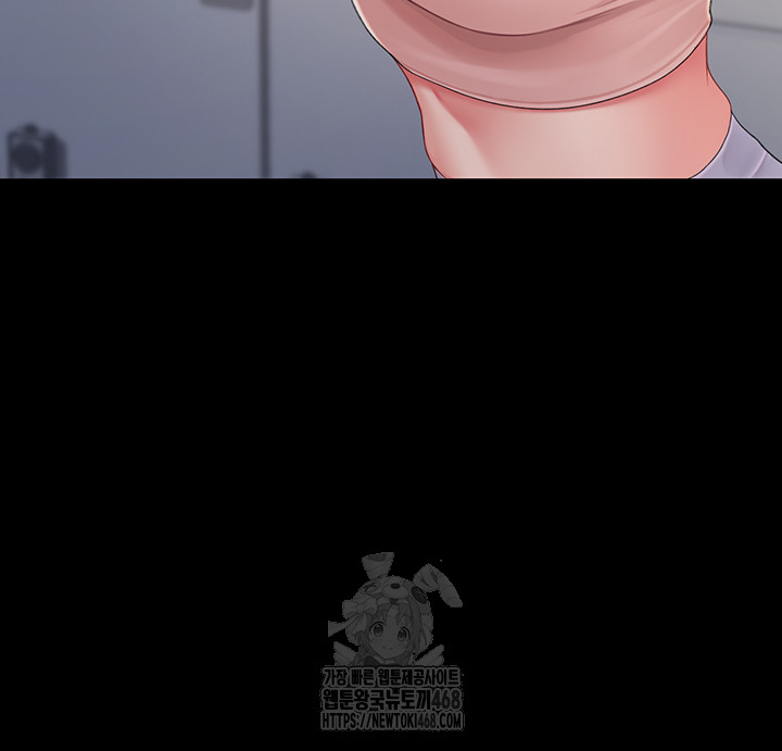 Go Ahead, Mom Raw - Chapter 108 Page 17