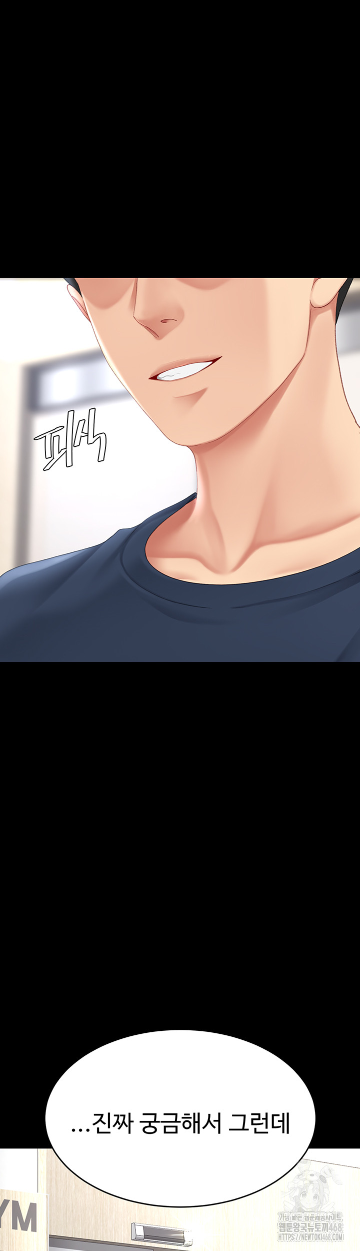 Go Ahead, Mom Raw - Chapter 108 Page 25