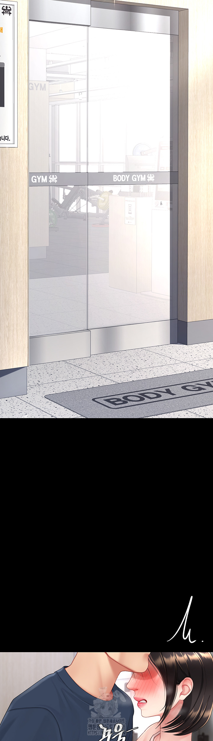 Go Ahead, Mom Raw - Chapter 108 Page 26