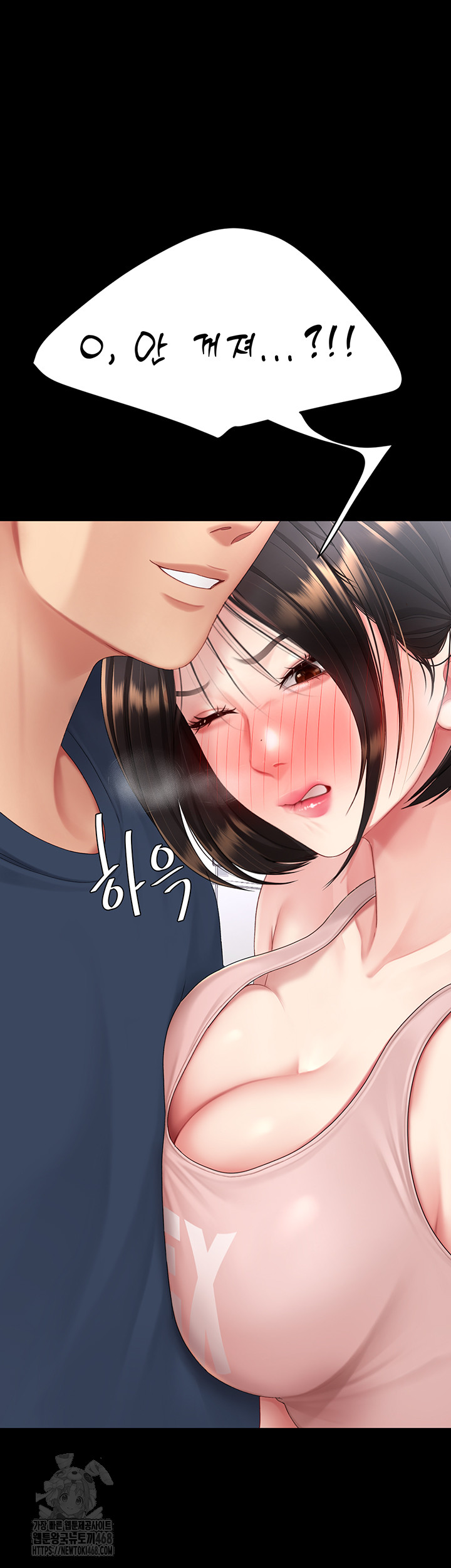 Go Ahead, Mom Raw - Chapter 108 Page 30