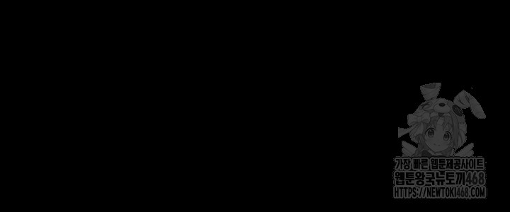 Go Ahead, Mom Raw - Chapter 108 Page 31