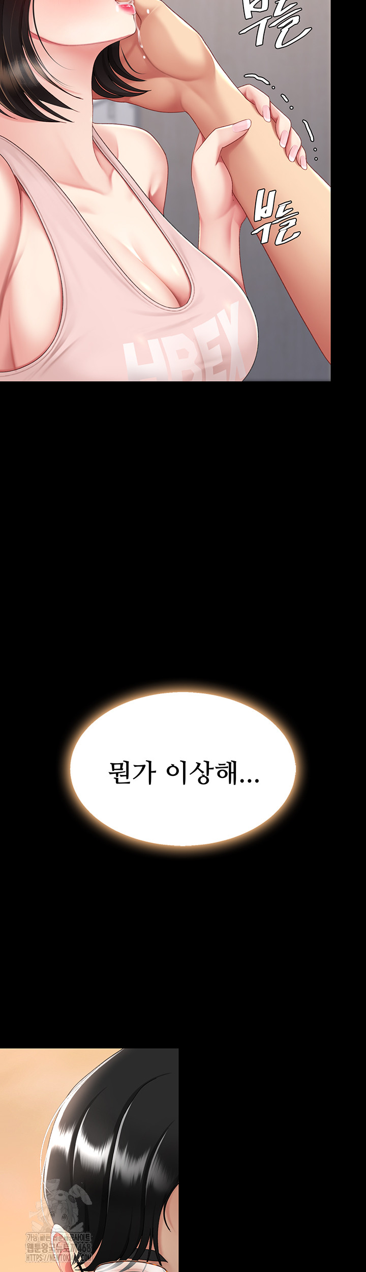 Go Ahead, Mom Raw - Chapter 108 Page 36