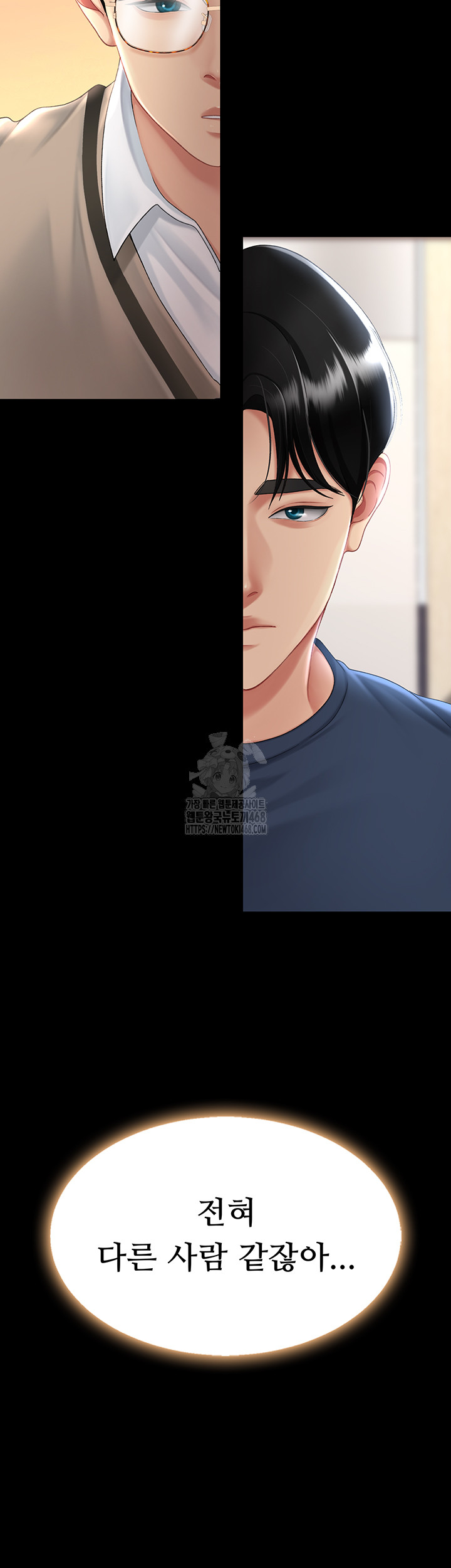 Go Ahead, Mom Raw - Chapter 108 Page 37