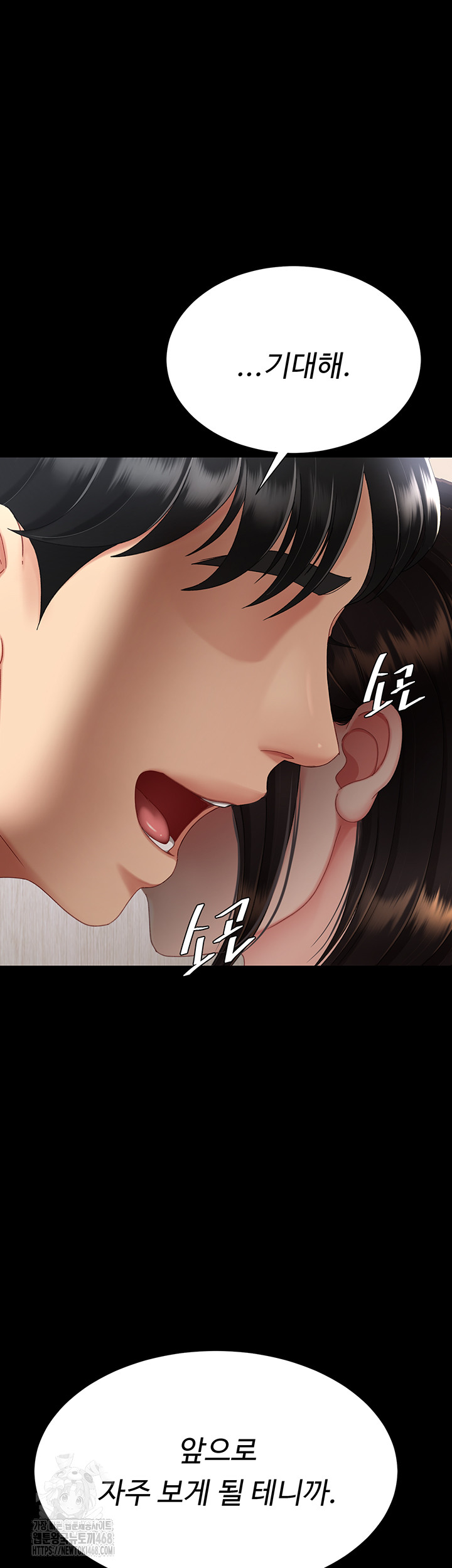 Go Ahead, Mom Raw - Chapter 108 Page 40