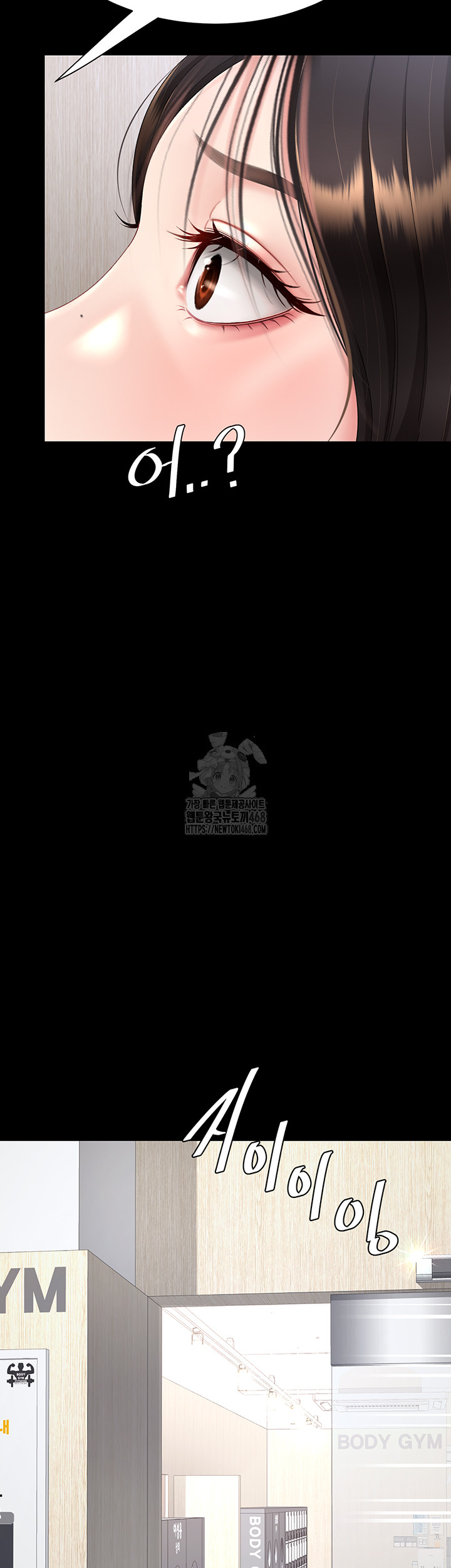 Go Ahead, Mom Raw - Chapter 108 Page 41