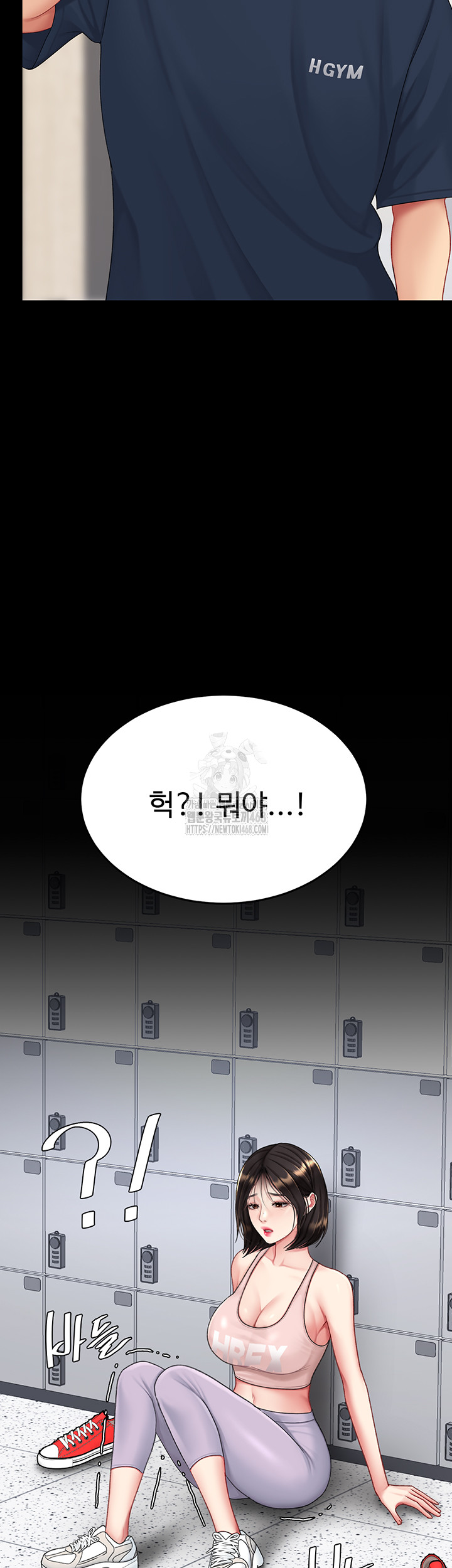 Go Ahead, Mom Raw - Chapter 108 Page 43