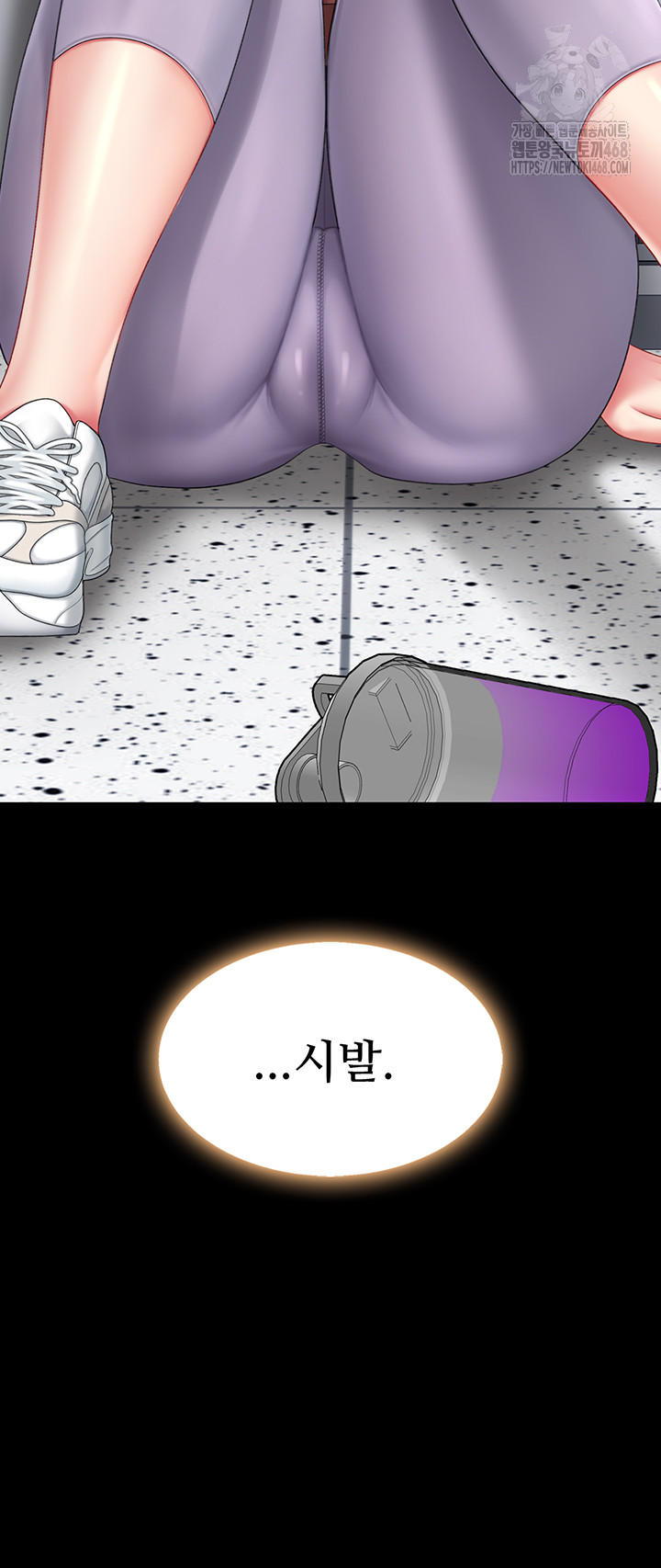 Go Ahead, Mom Raw - Chapter 108 Page 45