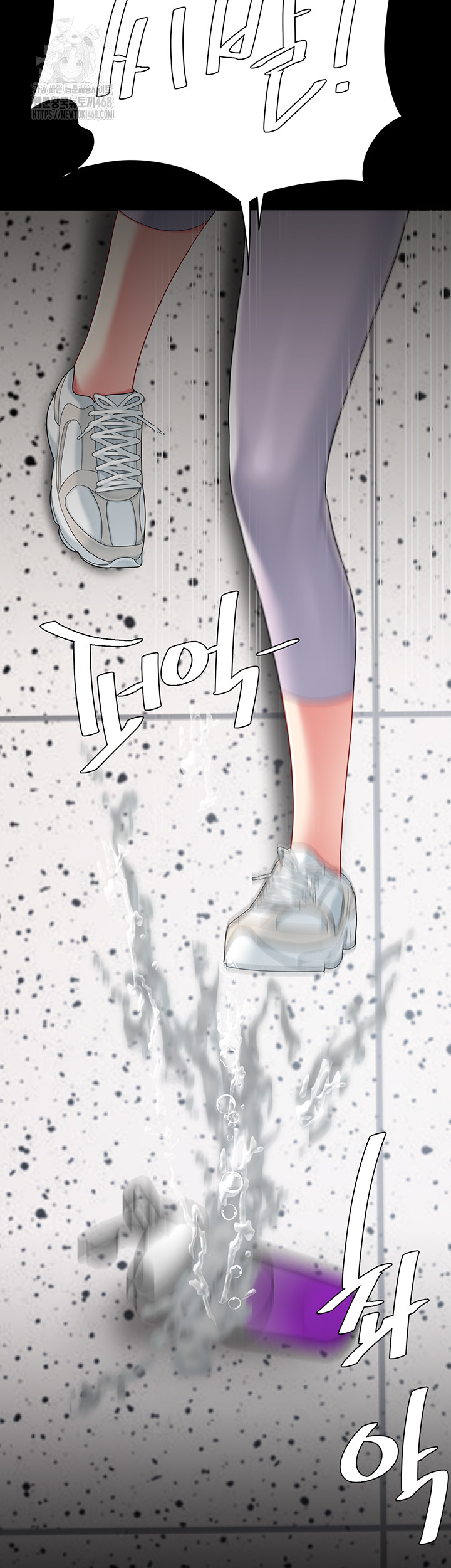 Go Ahead, Mom Raw - Chapter 108 Page 49