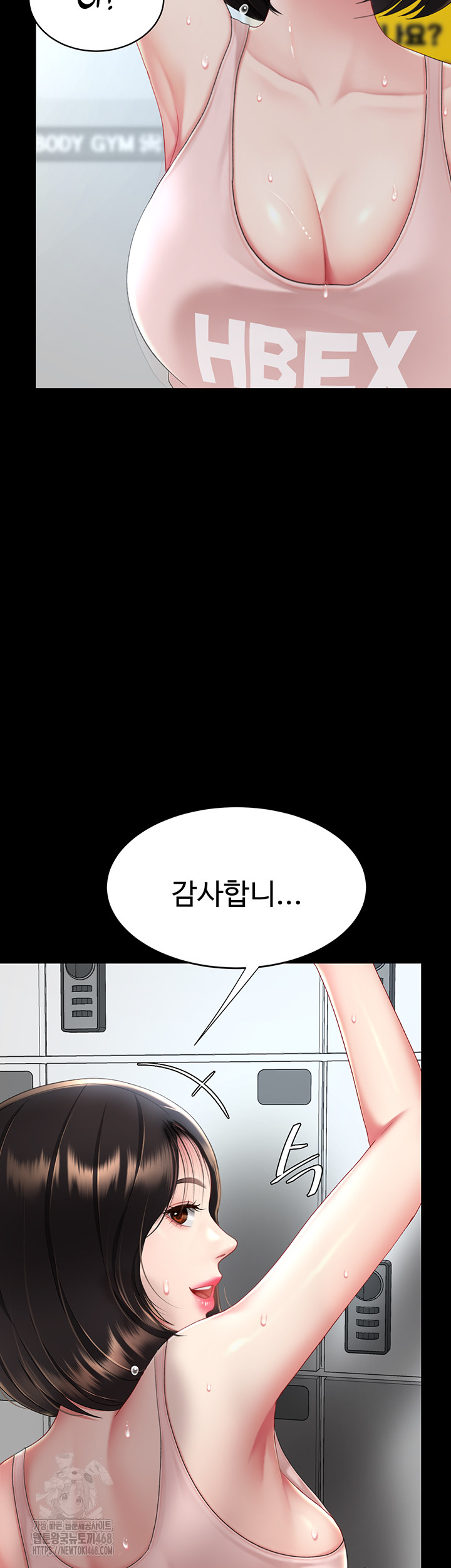 Go Ahead, Mom Raw - Chapter 108 Page 5