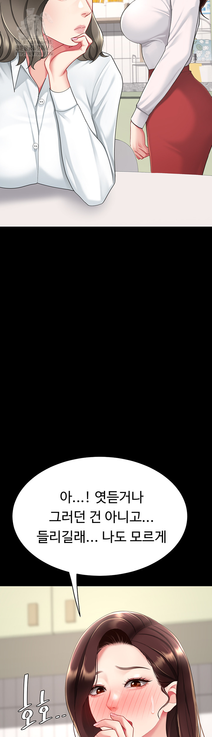 Go Ahead, Mom Raw - Chapter 108 Page 55