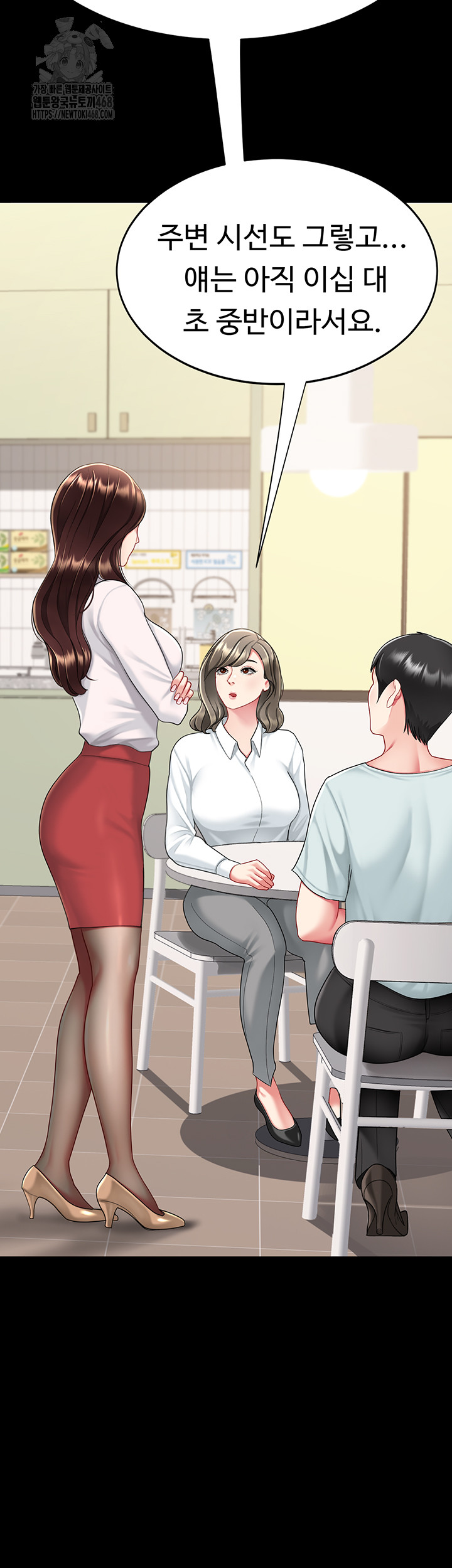 Go Ahead, Mom Raw - Chapter 108 Page 58