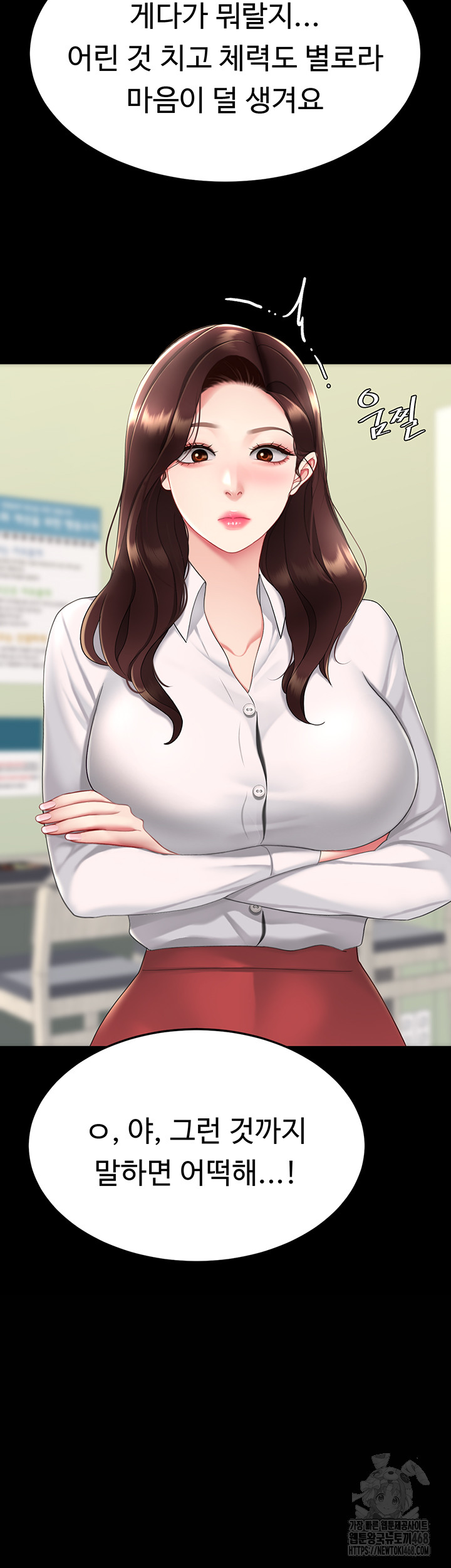 Go Ahead, Mom Raw - Chapter 108 Page 61