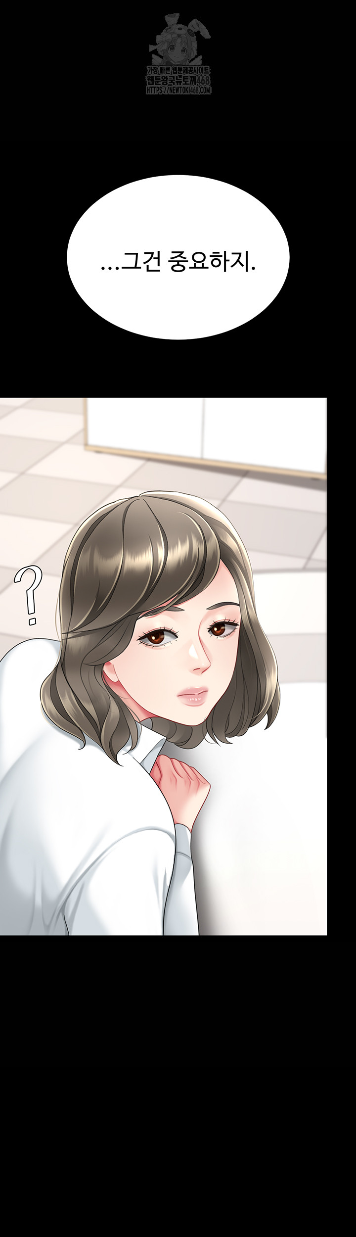 Go Ahead, Mom Raw - Chapter 108 Page 62