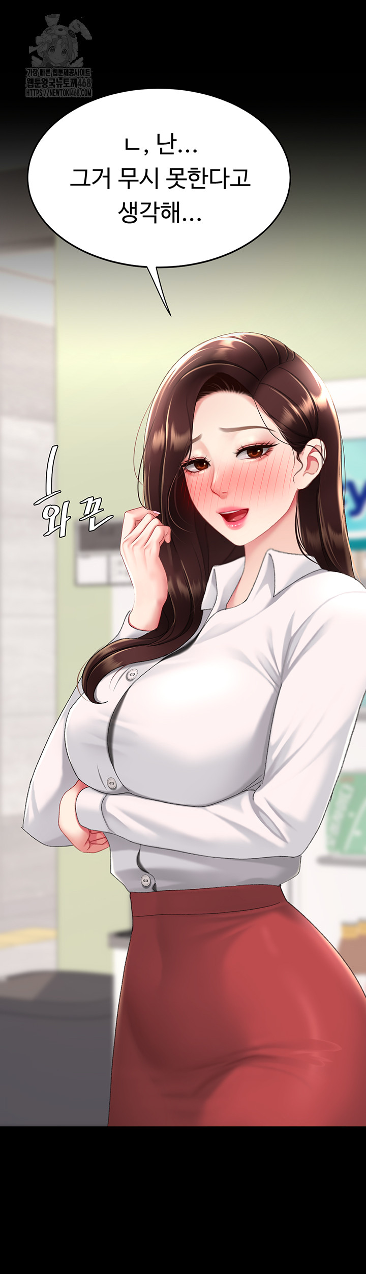 Go Ahead, Mom Raw - Chapter 108 Page 63