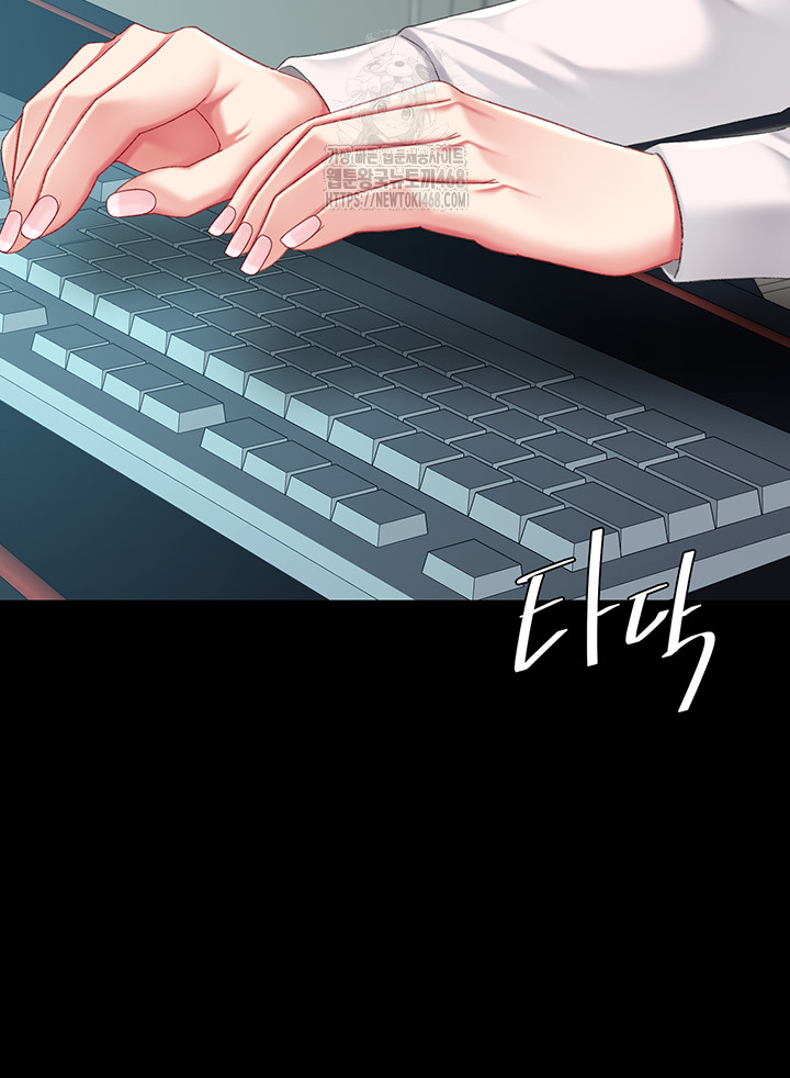 Go Ahead, Mom Raw - Chapter 108 Page 66