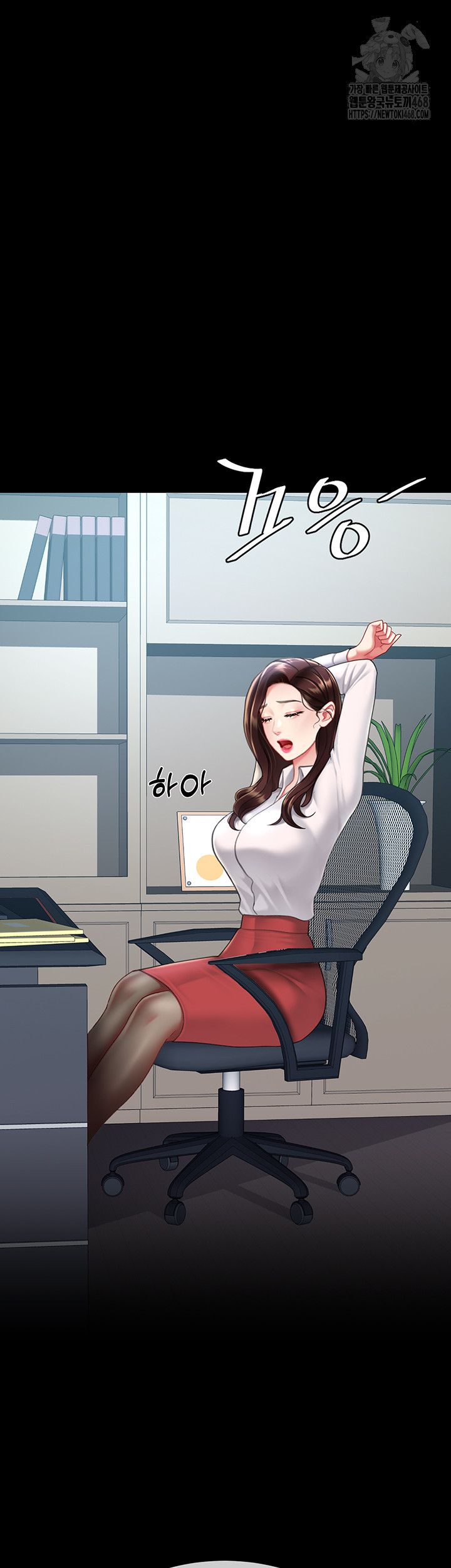 Go Ahead, Mom Raw - Chapter 108 Page 68