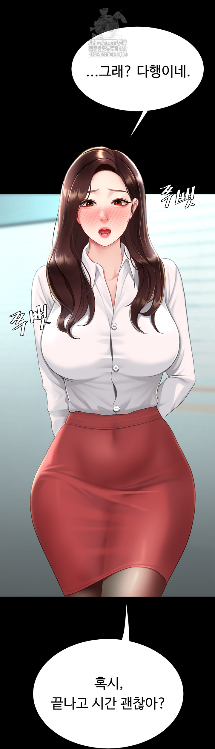 Go Ahead, Mom Raw - Chapter 108 Page 77