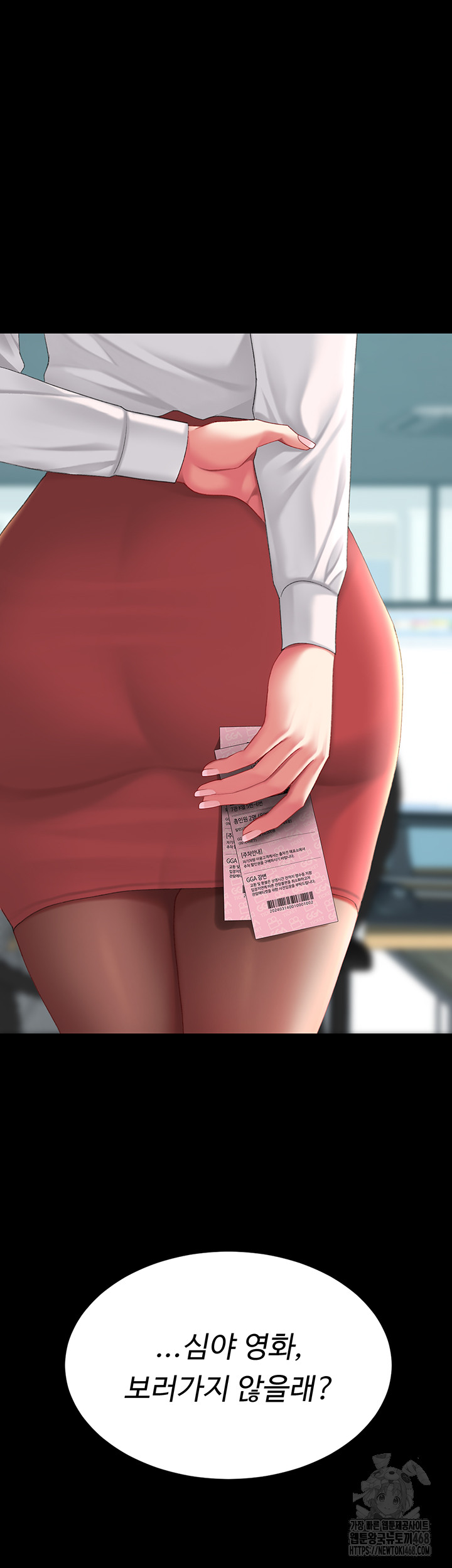 Go Ahead, Mom Raw - Chapter 108 Page 78