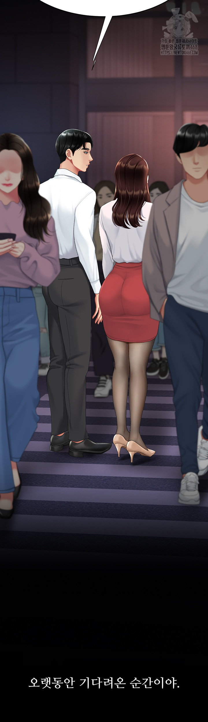 Go Ahead, Mom Raw - Chapter 111 Page 10