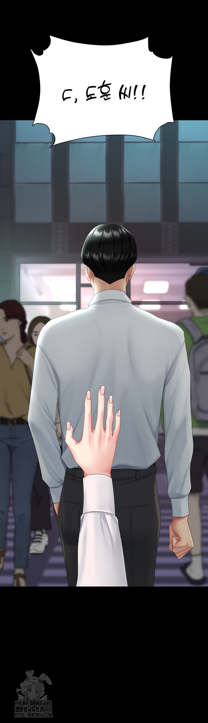 Go Ahead, Mom Raw - Chapter 111 Page 19