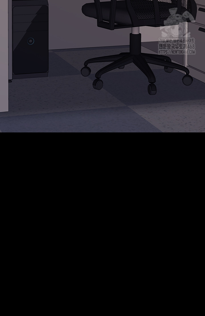 Go Ahead, Mom Raw - Chapter 111 Page 27