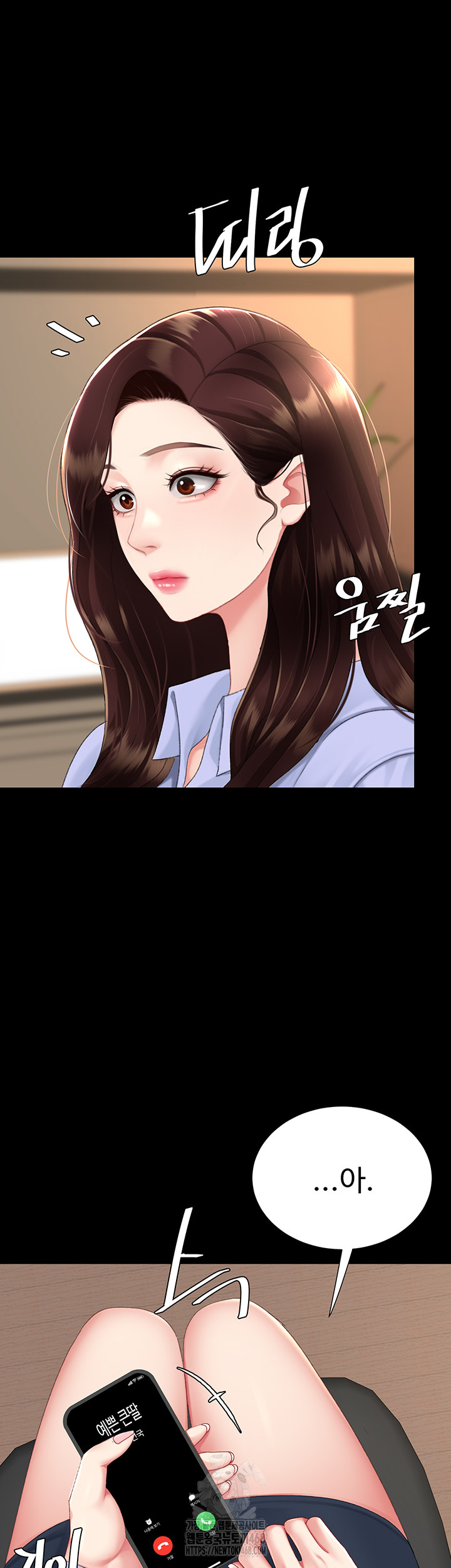 Go Ahead, Mom Raw - Chapter 111 Page 29