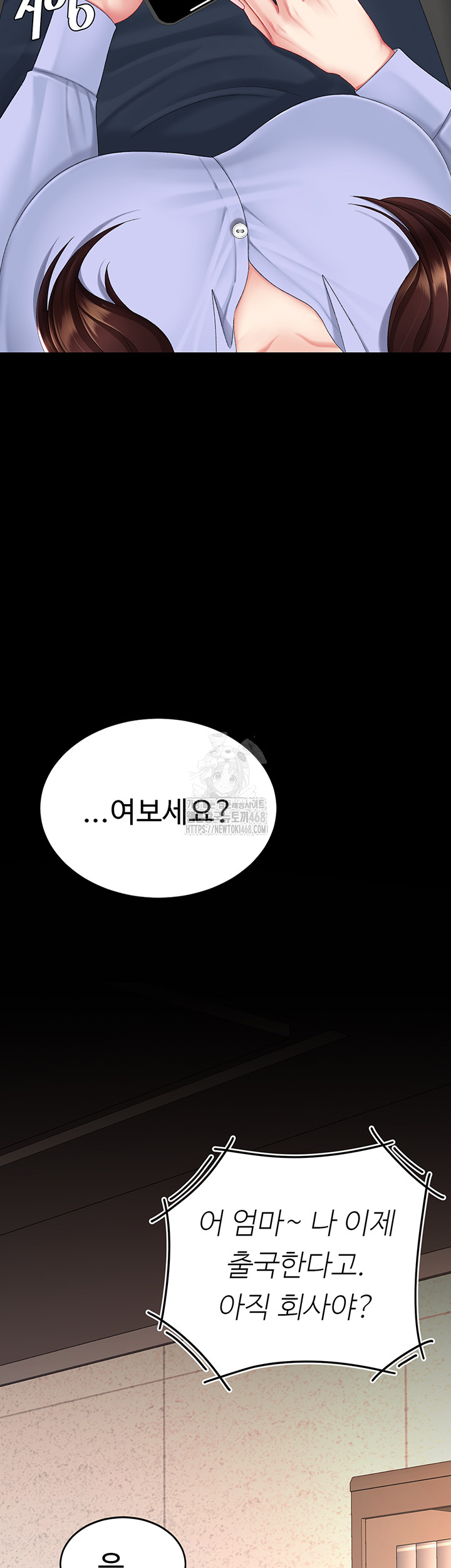 Go Ahead, Mom Raw - Chapter 111 Page 30