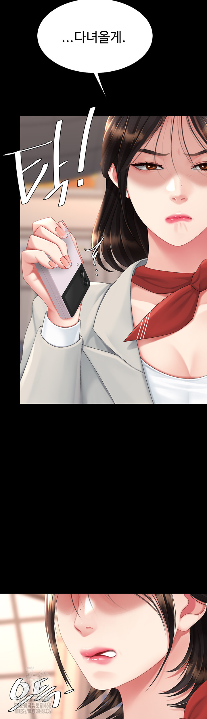 Go Ahead, Mom Raw - Chapter 111 Page 40