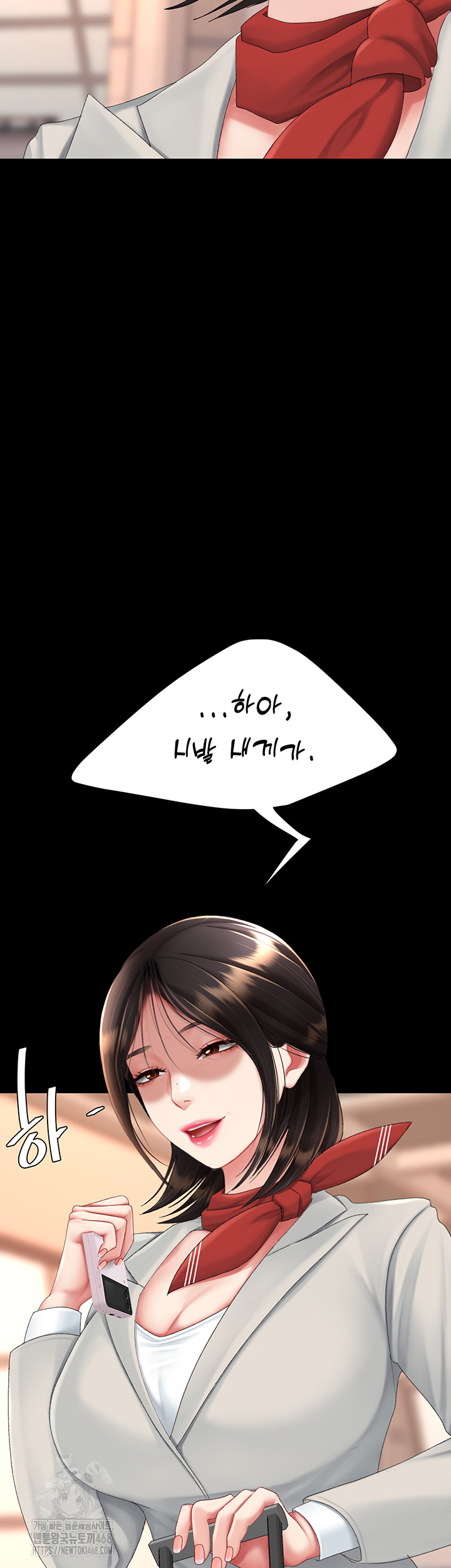 Go Ahead, Mom Raw - Chapter 111 Page 41