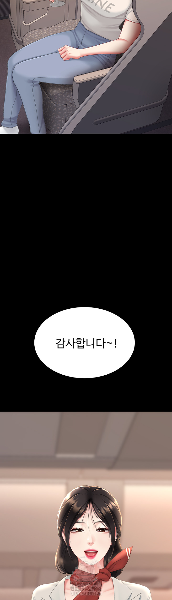 Go Ahead, Mom Raw - Chapter 111 Page 45