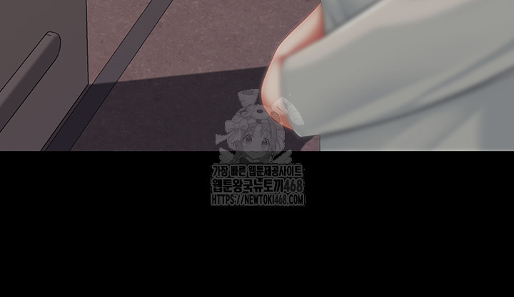 Go Ahead, Mom Raw - Chapter 111 Page 49