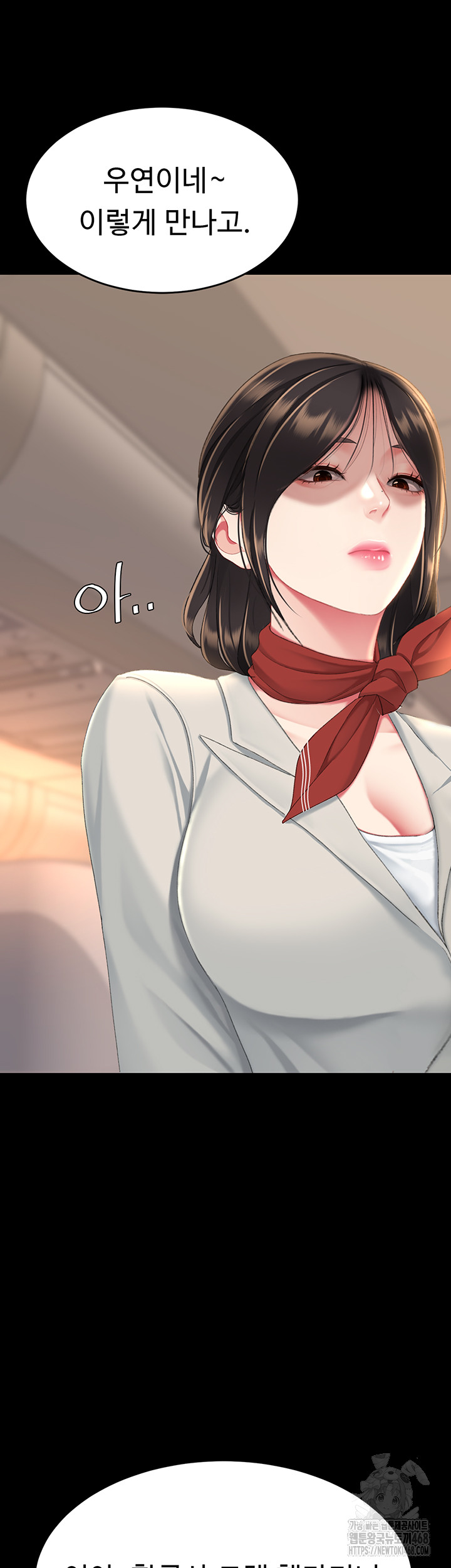 Go Ahead, Mom Raw - Chapter 111 Page 52