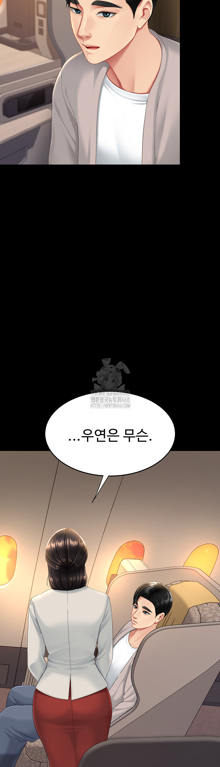 Go Ahead, Mom Raw - Chapter 111 Page 56