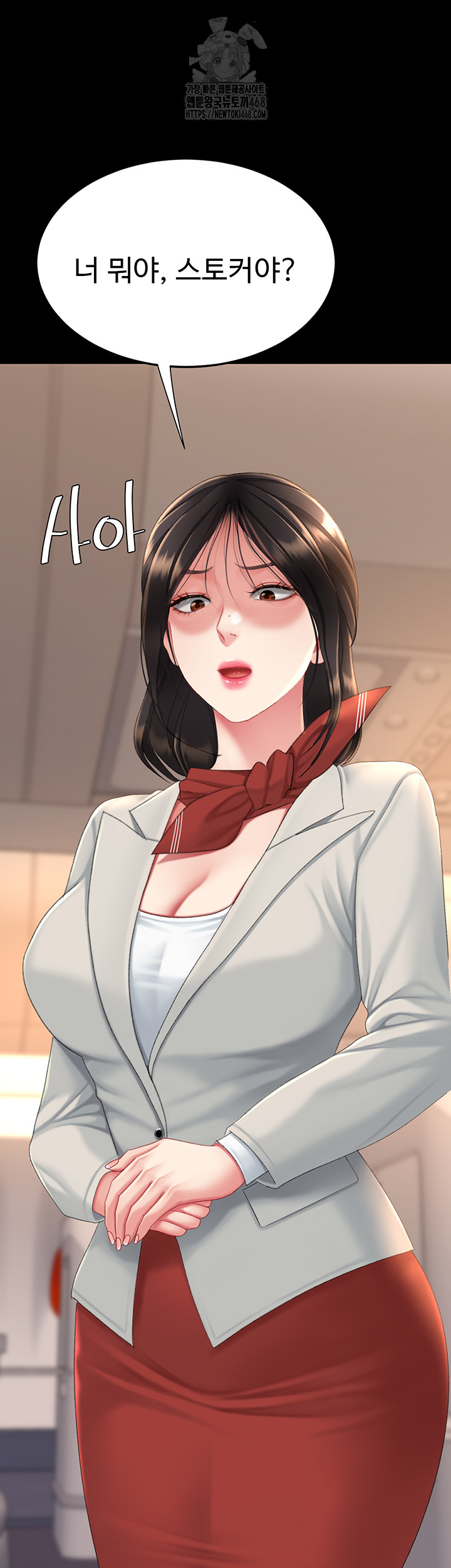 Go Ahead, Mom Raw - Chapter 111 Page 59