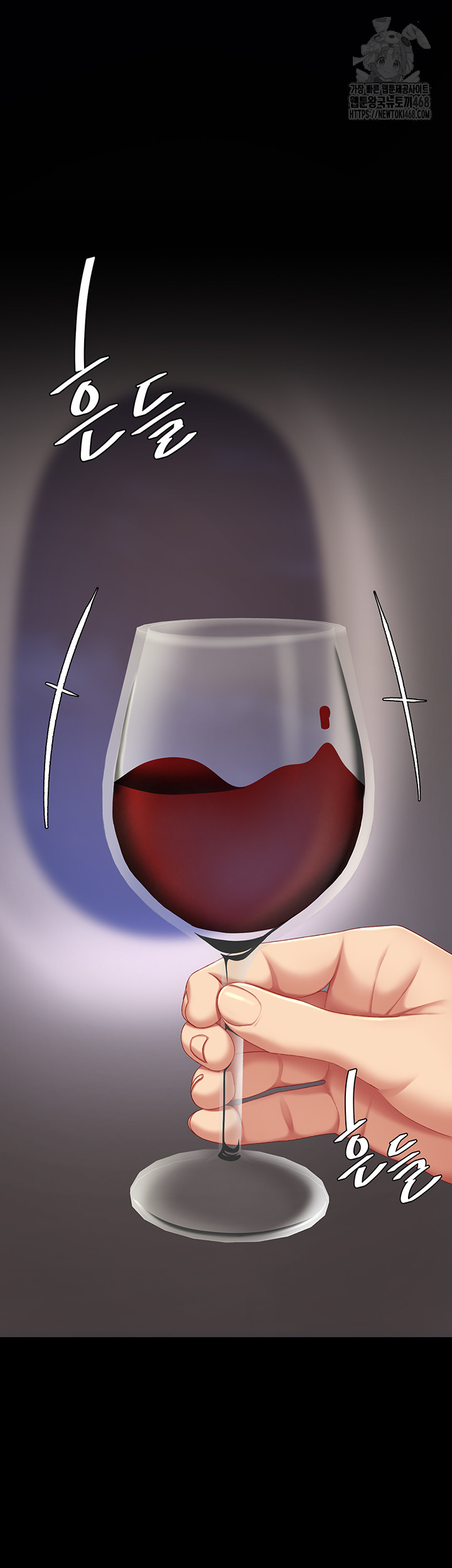 Go Ahead, Mom Raw - Chapter 111 Page 66