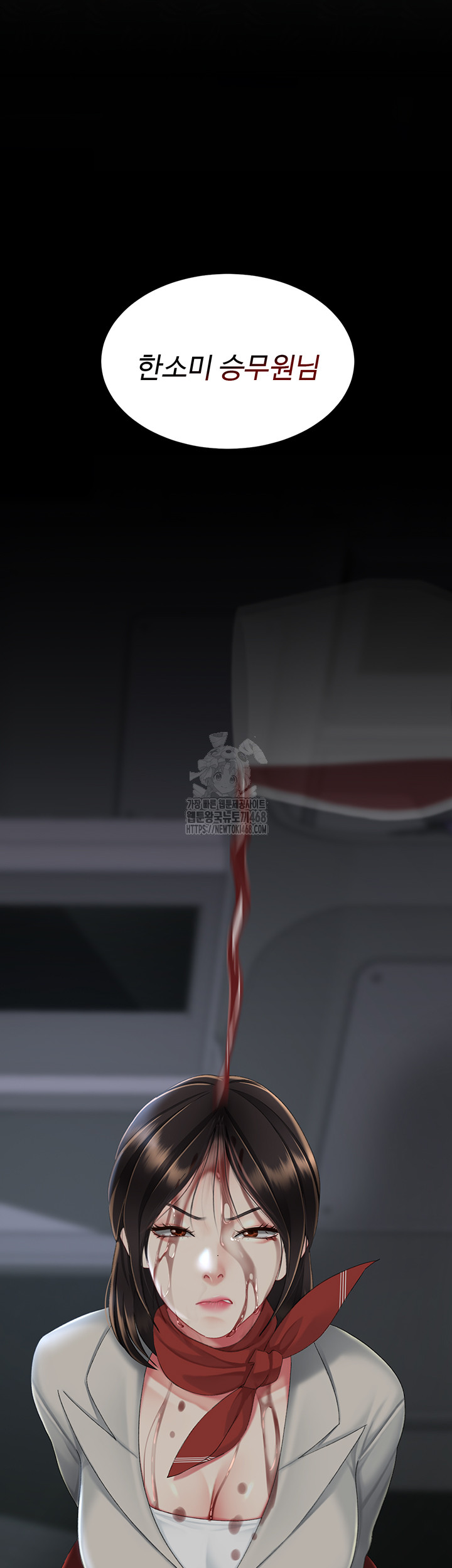 Go Ahead, Mom Raw - Chapter 111 Page 69