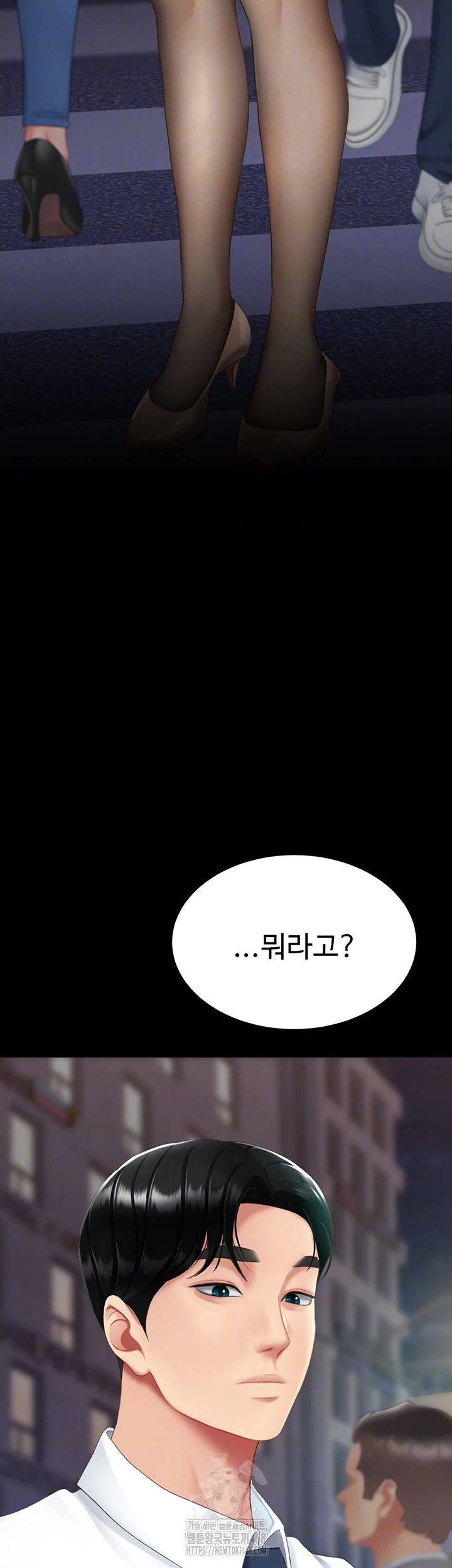 Go Ahead, Mom Raw - Chapter 111 Page 8