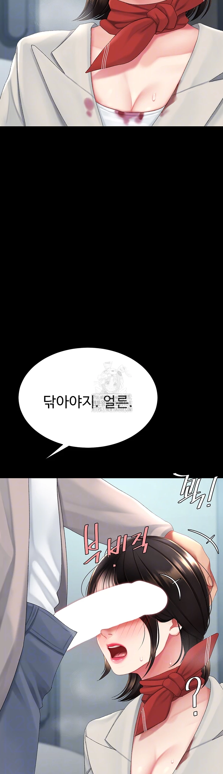 Go Ahead, Mom Raw - Chapter 113 Page 12