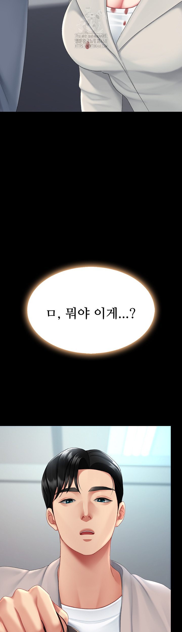 Go Ahead, Mom Raw - Chapter 113 Page 13