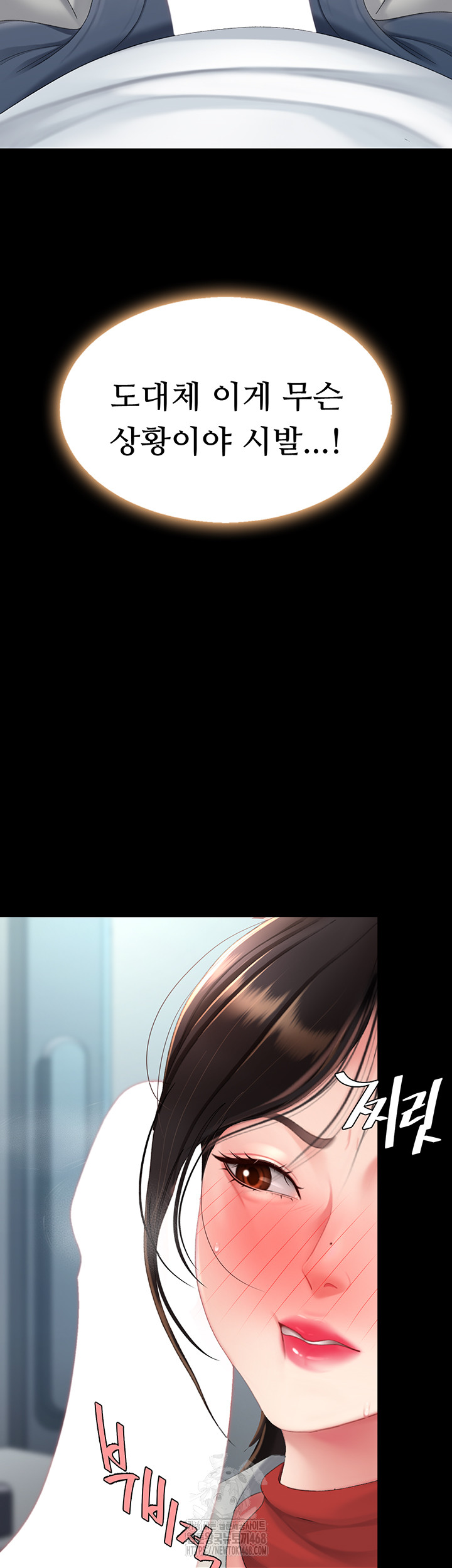 Go Ahead, Mom Raw - Chapter 113 Page 15